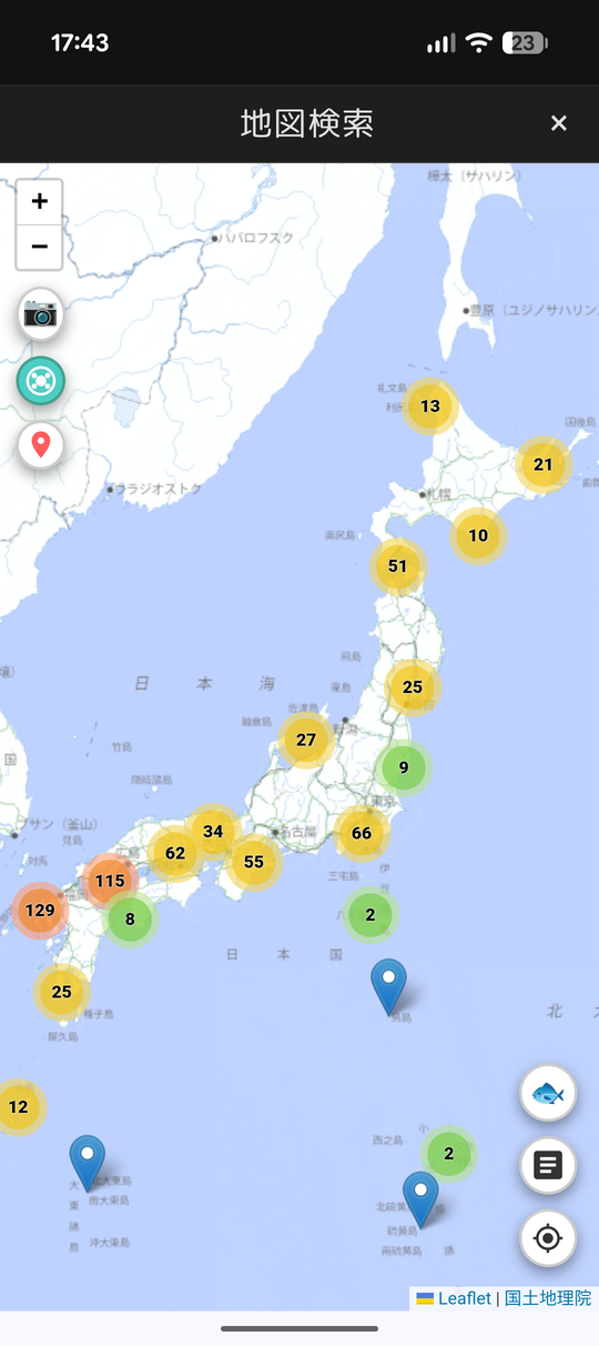 全国地点選択画面