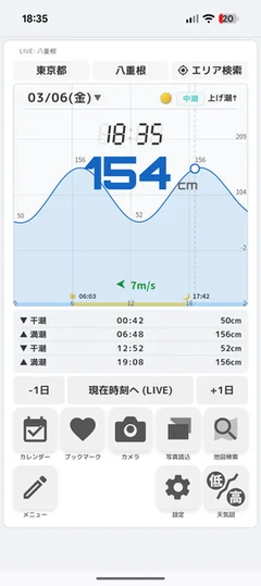 テーマ5